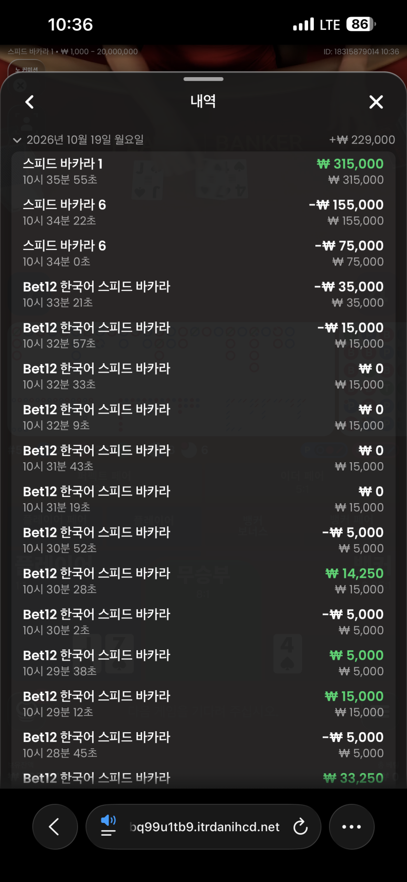 유로스타 2차전 후우깅(0)