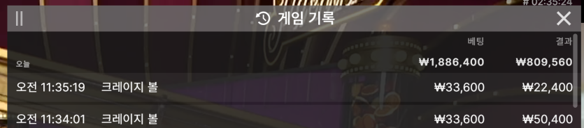 게임쇼 후기(0)