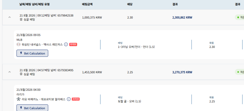 크보벳후기(0)