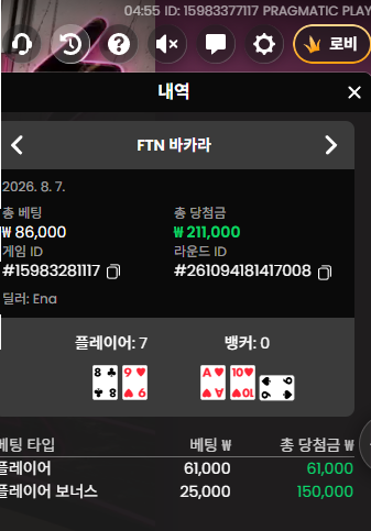 크보뱃 후기(0)