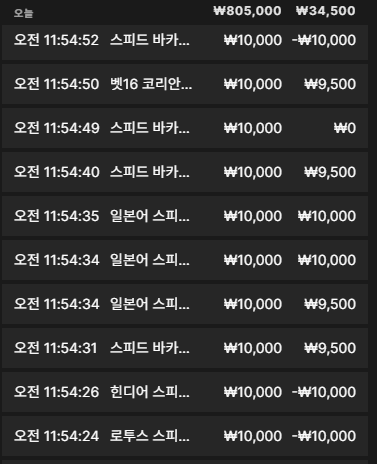 유로88 바카라 2차전(0)
