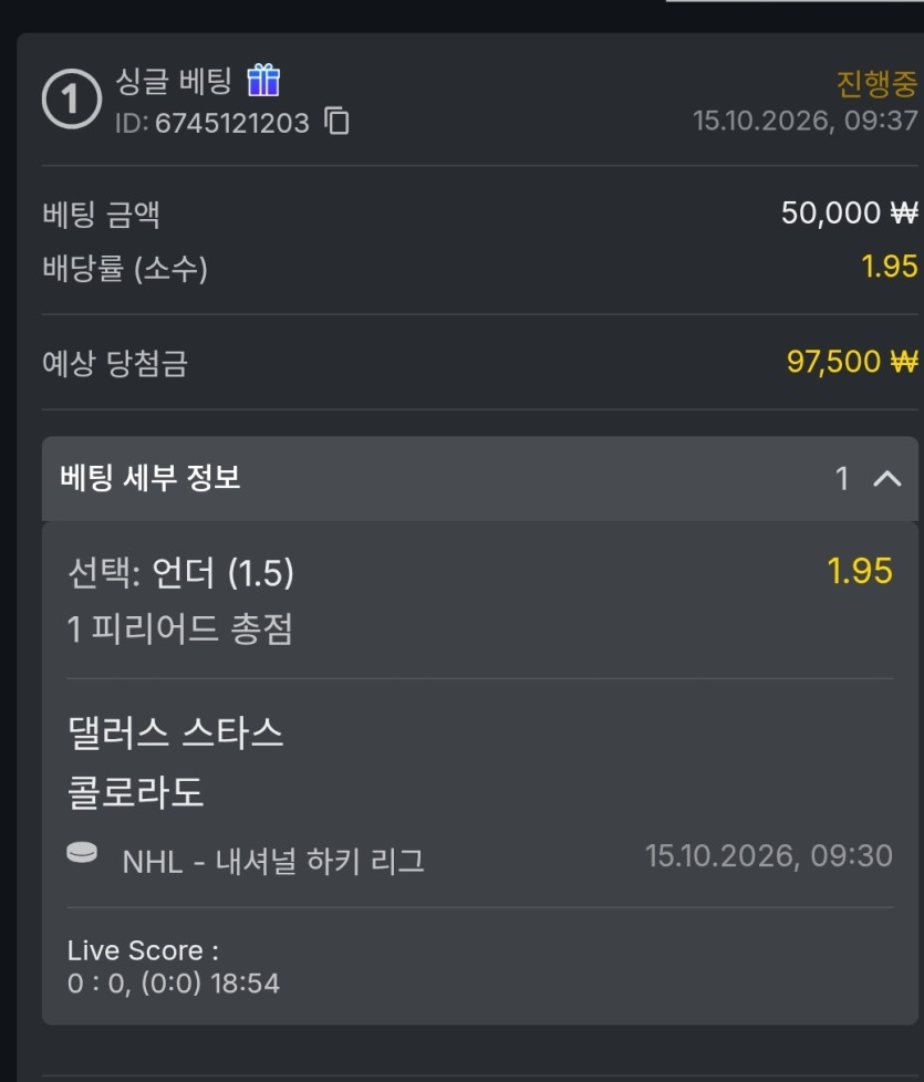 유로88 스포츠(0)
