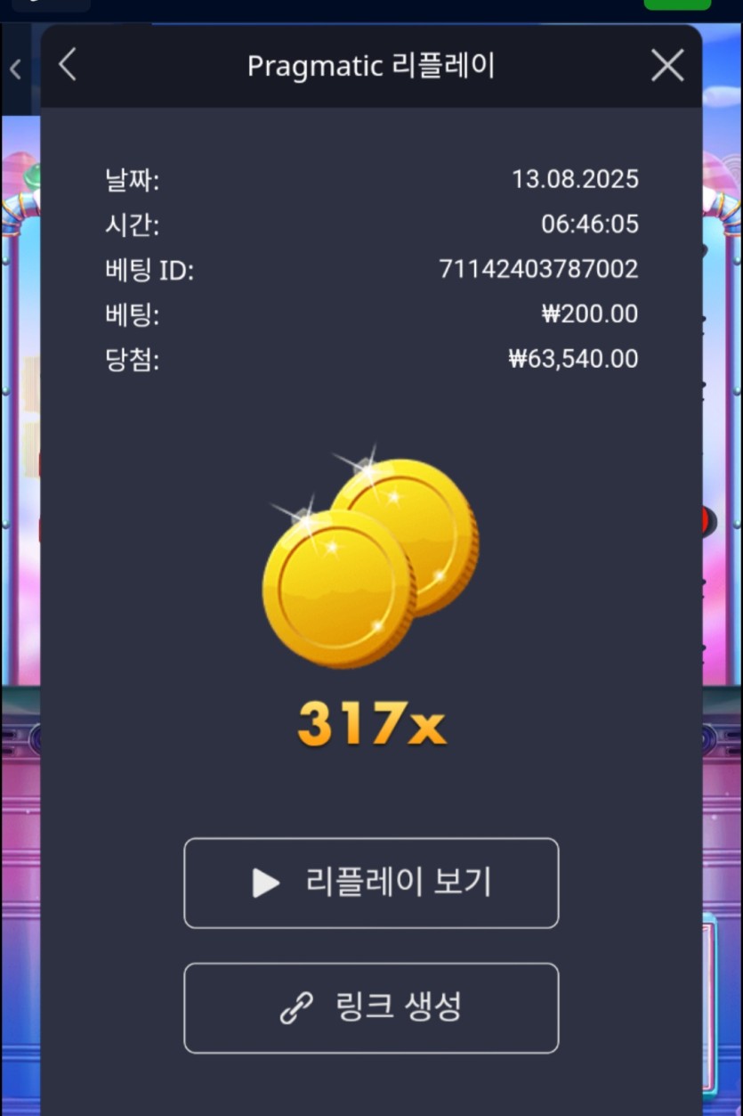 크보벳 슬롯 후기(0)
