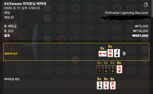 유로88 익바 15배당(0)