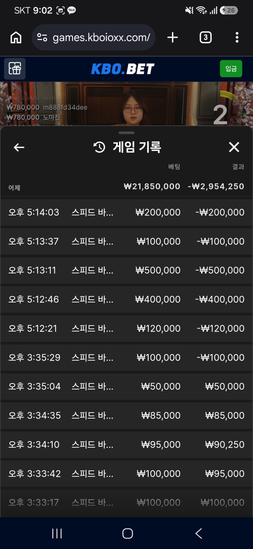 크보벳 후기(1)