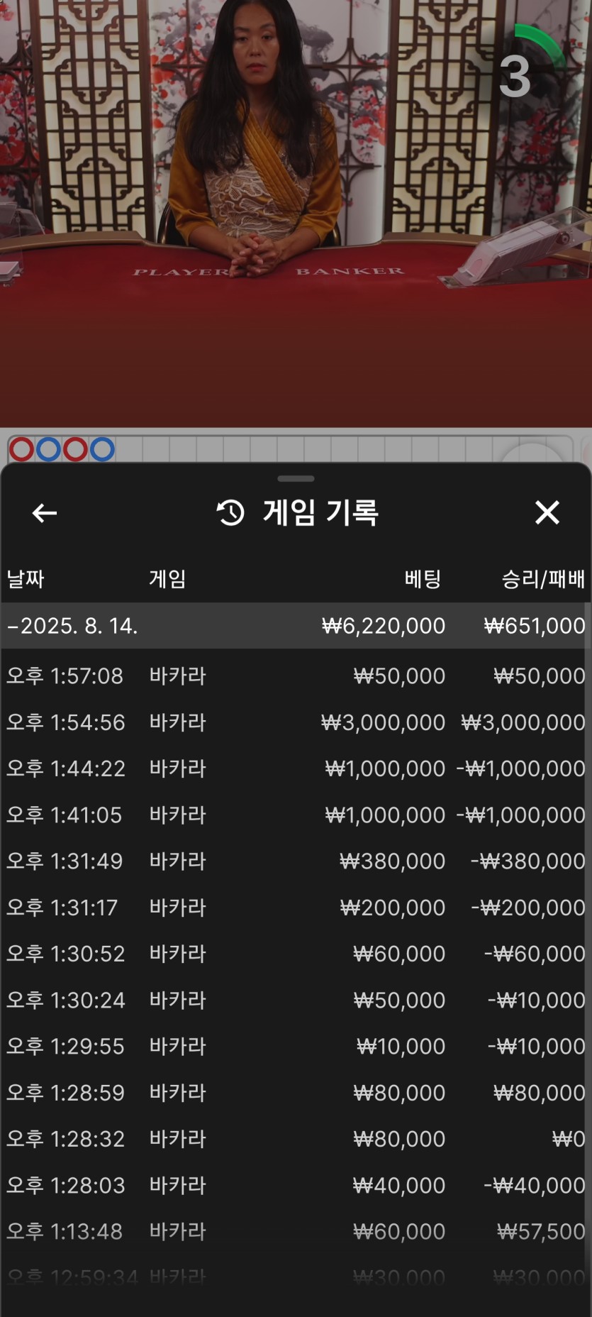 얀카지노 에볼후기(0)