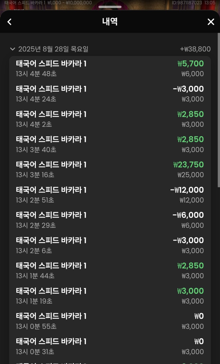 K카지노 후기(0)