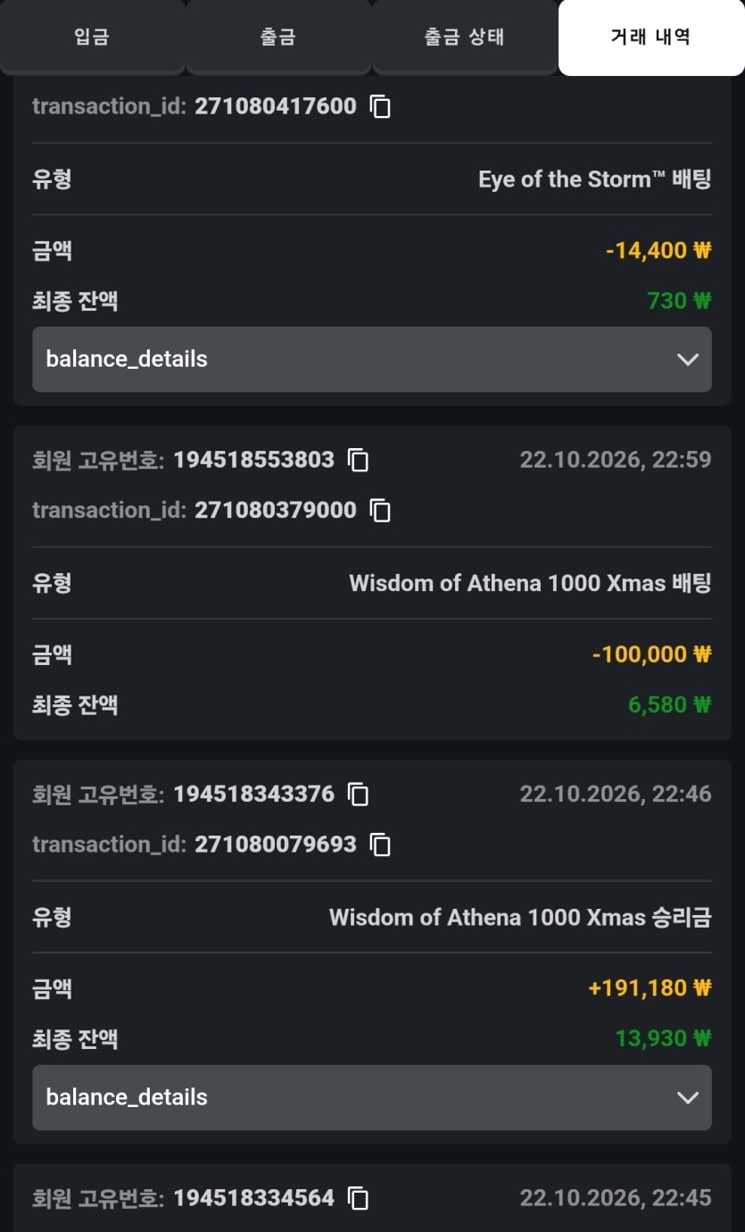 오즈 5차(0)
