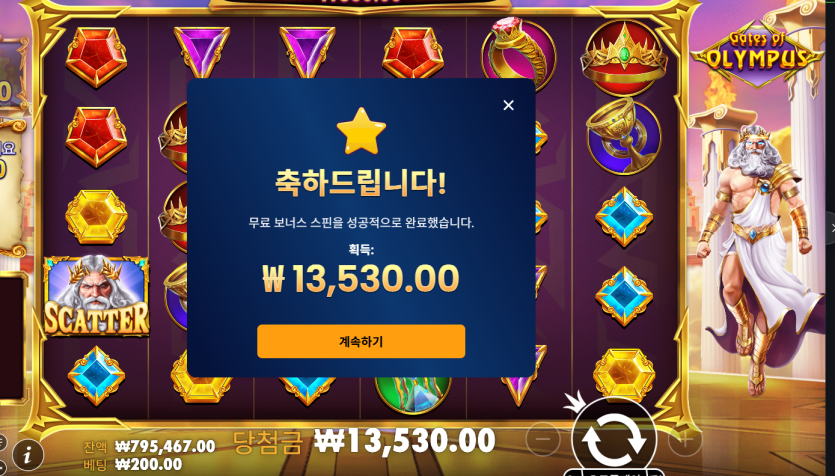 유로88 슬롯(0)