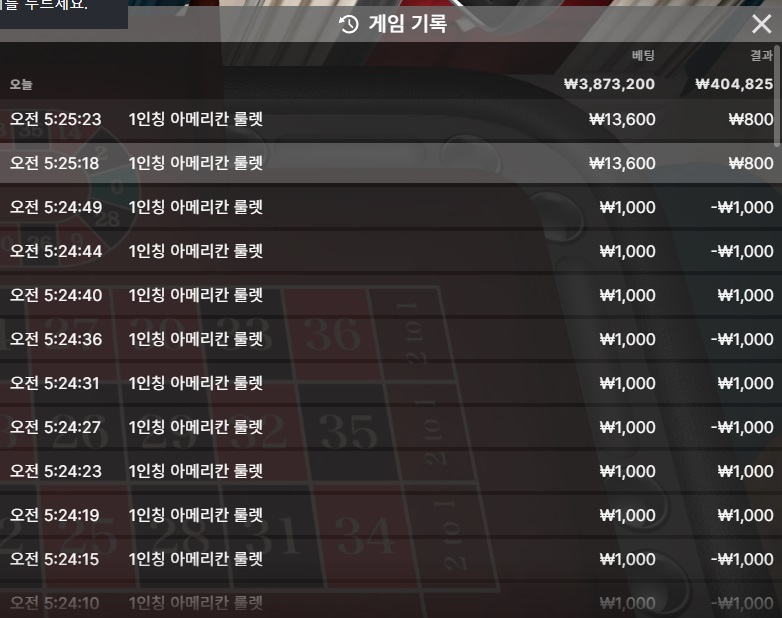 비제휴 카지노 후기(2)