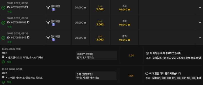 오즈88 스포츠 후기(0)