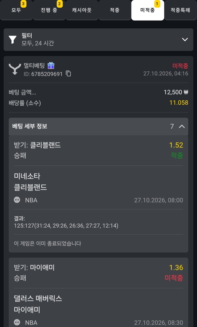오즈88 스포츠쿱후기(0)