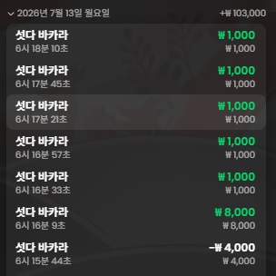유로88 카지노 후기(0)