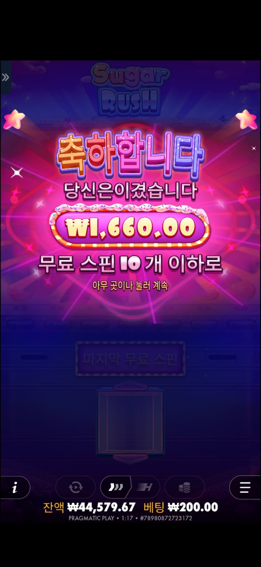 홈카 슬롯 후기(0)