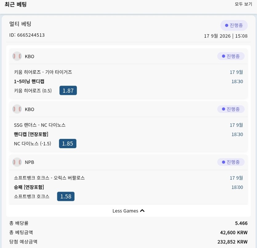 벳16스포츠(0)