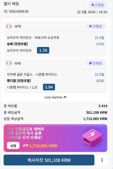 벳16스포츠후기(0)