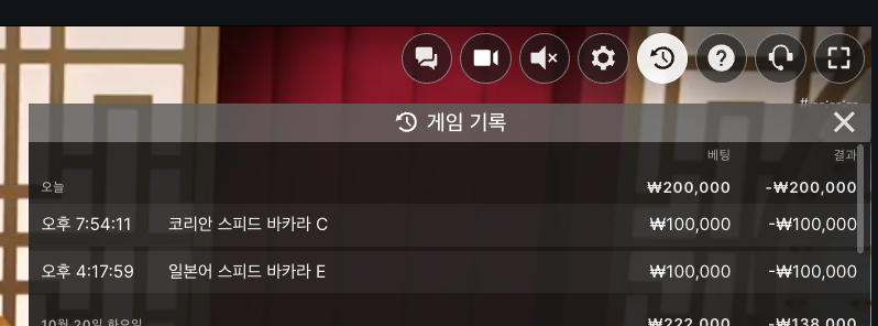 유로88 바카라 후기(0)