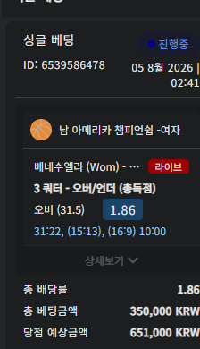 벳16스포츠(0)
