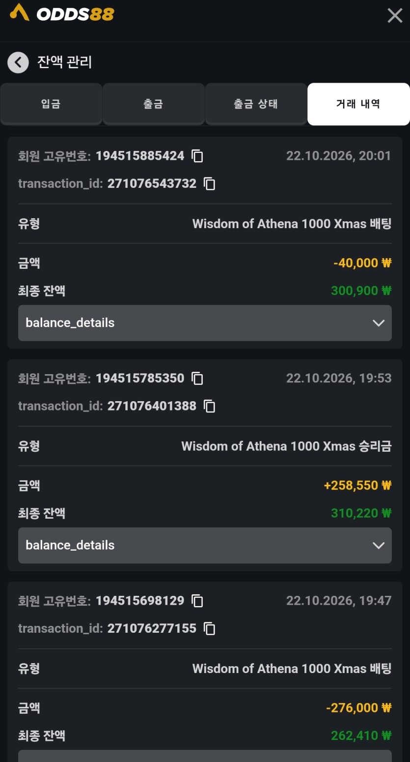 오즈후기 2차(0)