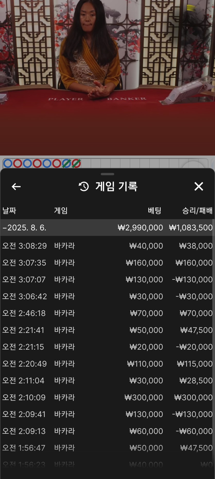 얀카지노 에볼후기(0)