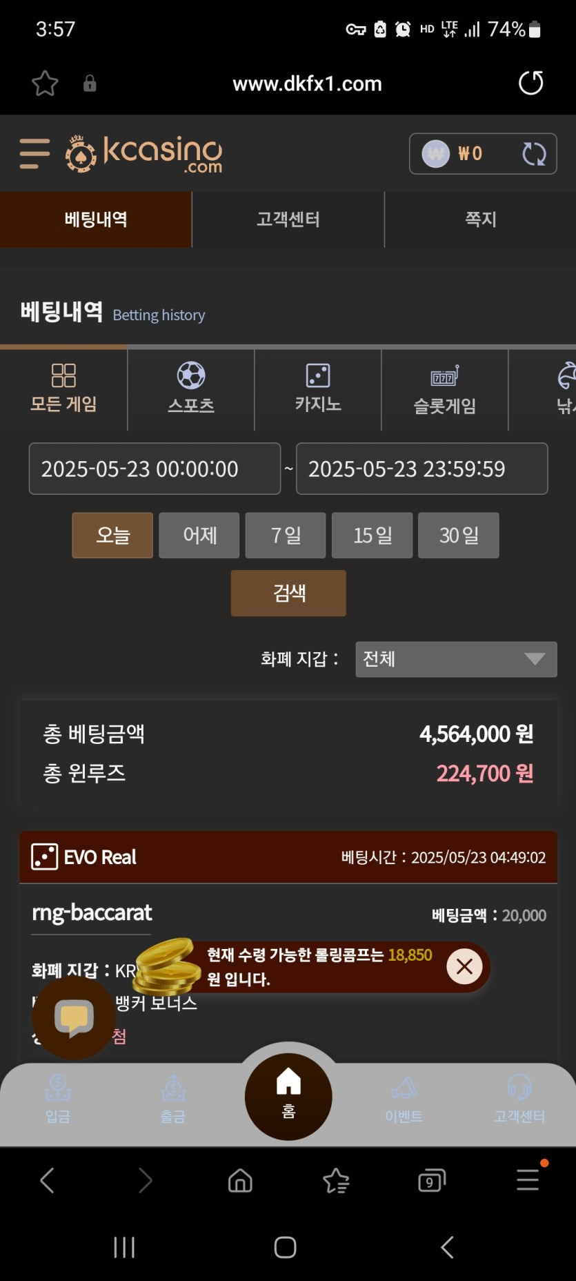 케이카후기(0)