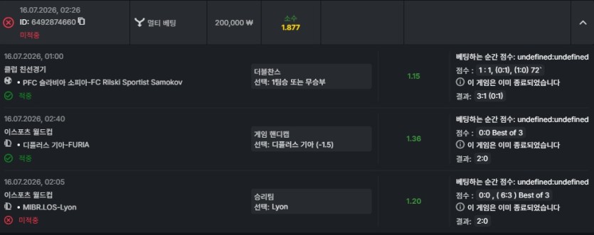 유로88 새벽 실시간후기(0)