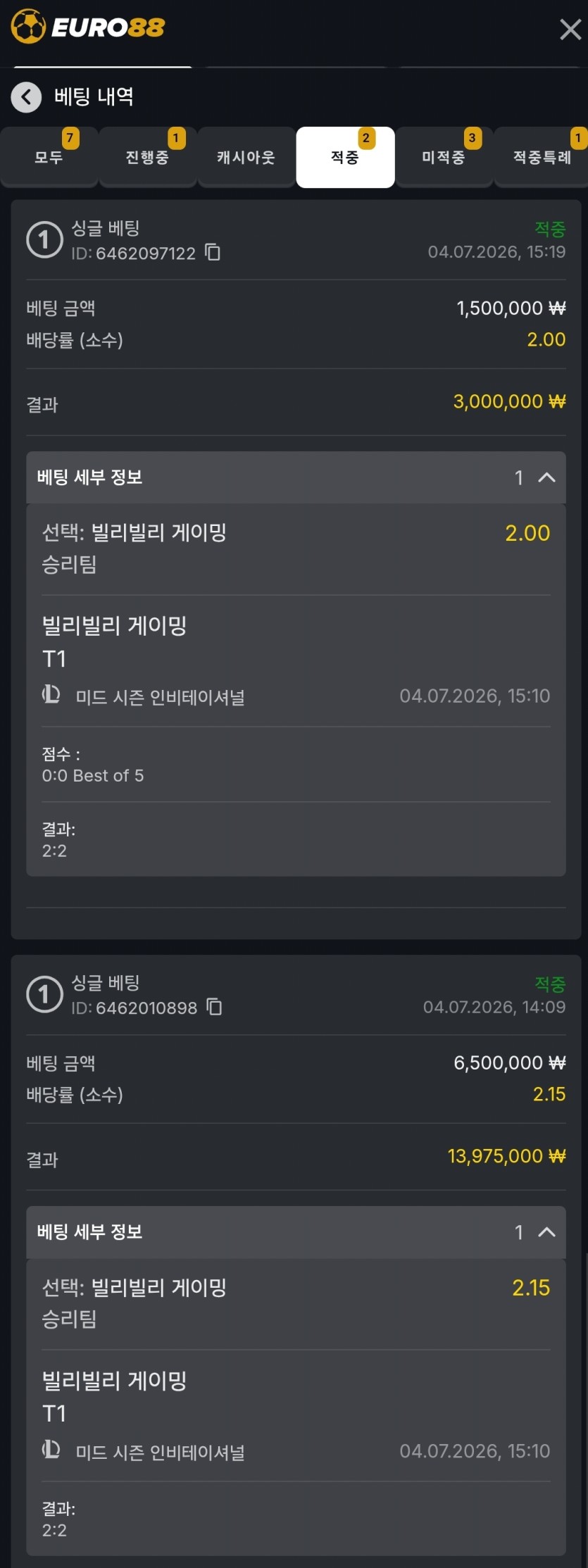 유로88 스포츠 후기(0)