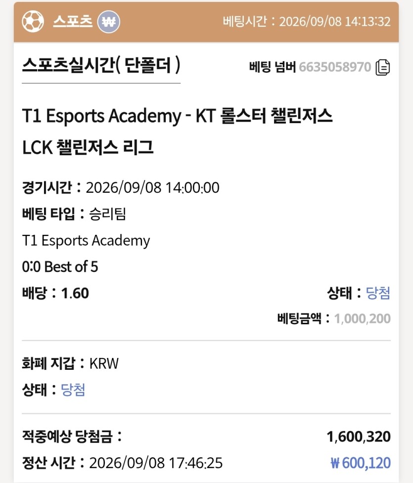 케이카지노 e스포츠 후기(0)