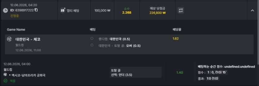 유로88 월드컵베팅(0)