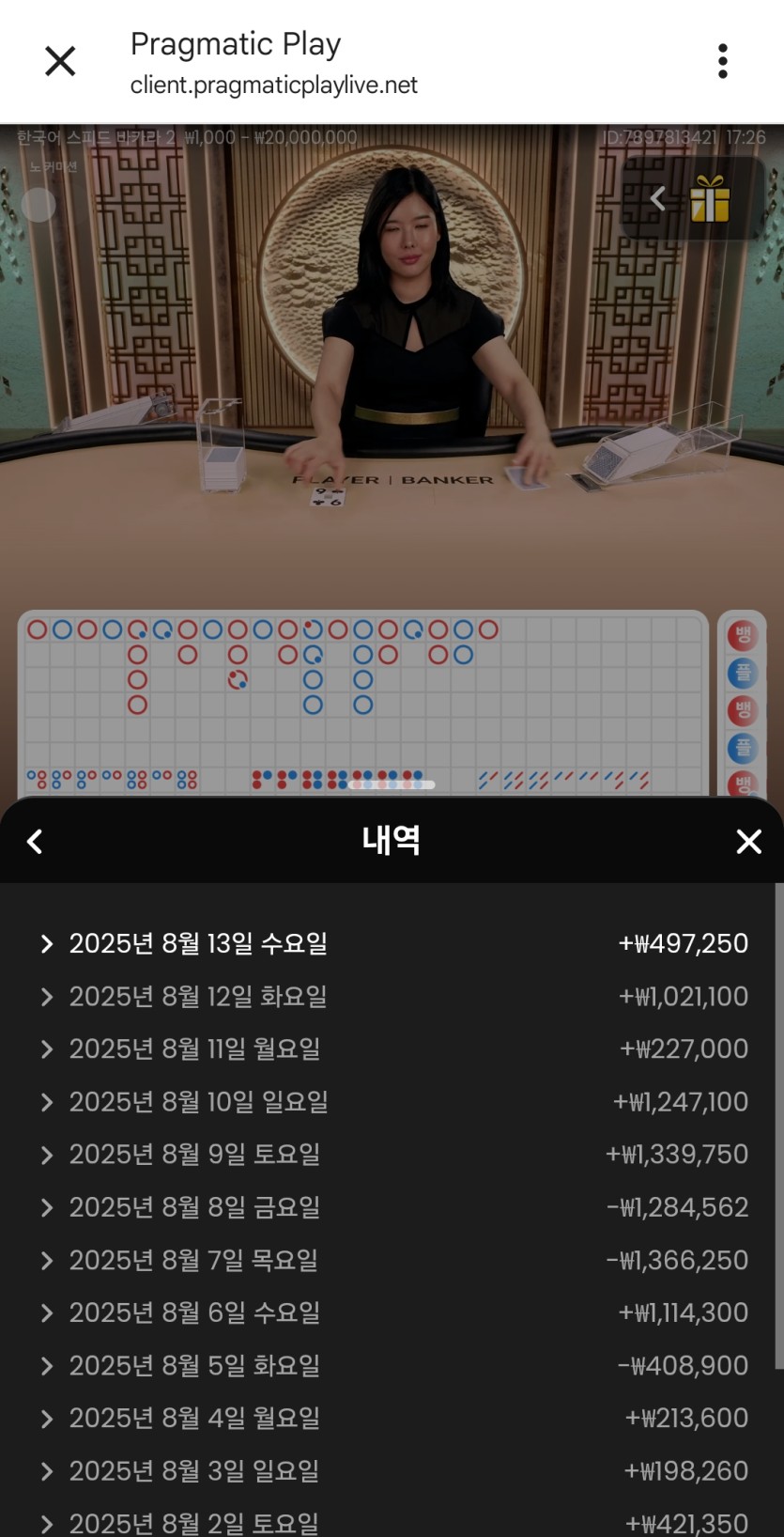 프라그후기(0)