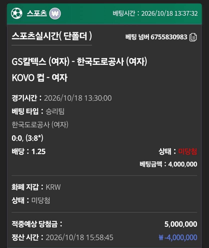 유로스타 스포츠 후기(0)