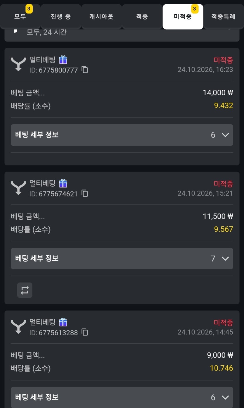 오즈스포츠쿱후기(0)