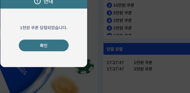 k 돌발(1)