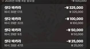 유로88 프라그 후기(0)