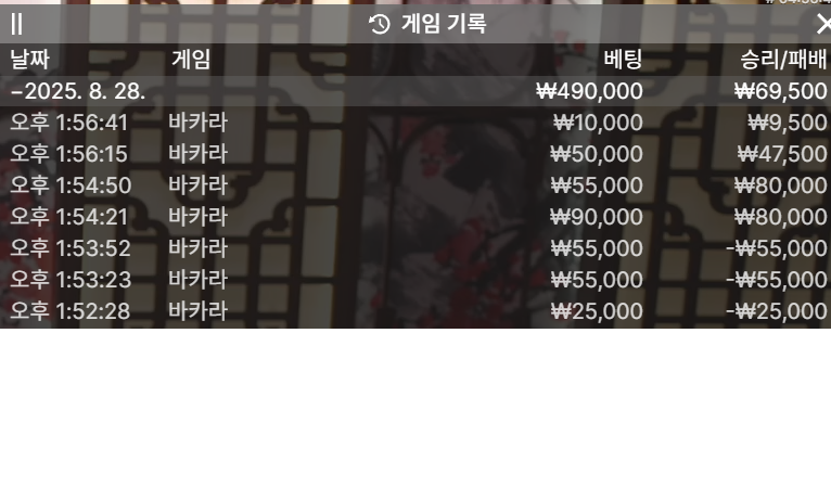 벳16 후기(0)