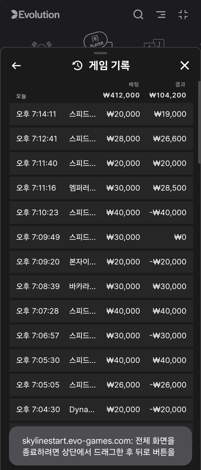 얀카 바카라 후기(0)