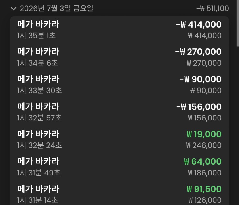 비제 슬롯&amp;바카라(0)
