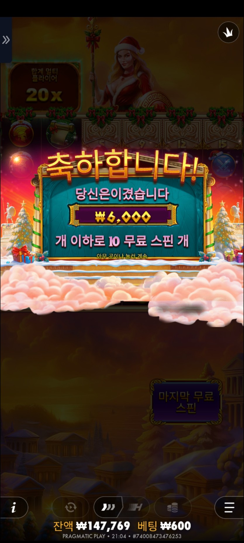 얀카재입후기(3)
