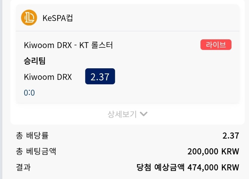 크보벳 스포츠 후기(0)