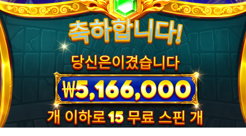 유로스타 바 후기..(0)