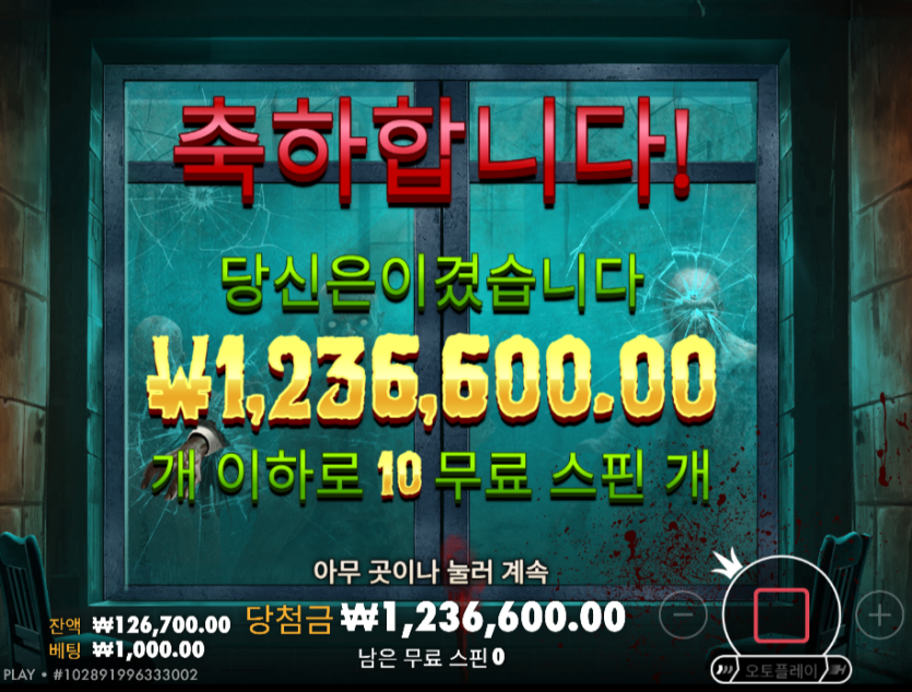 벳16 슬롯 후기(0)