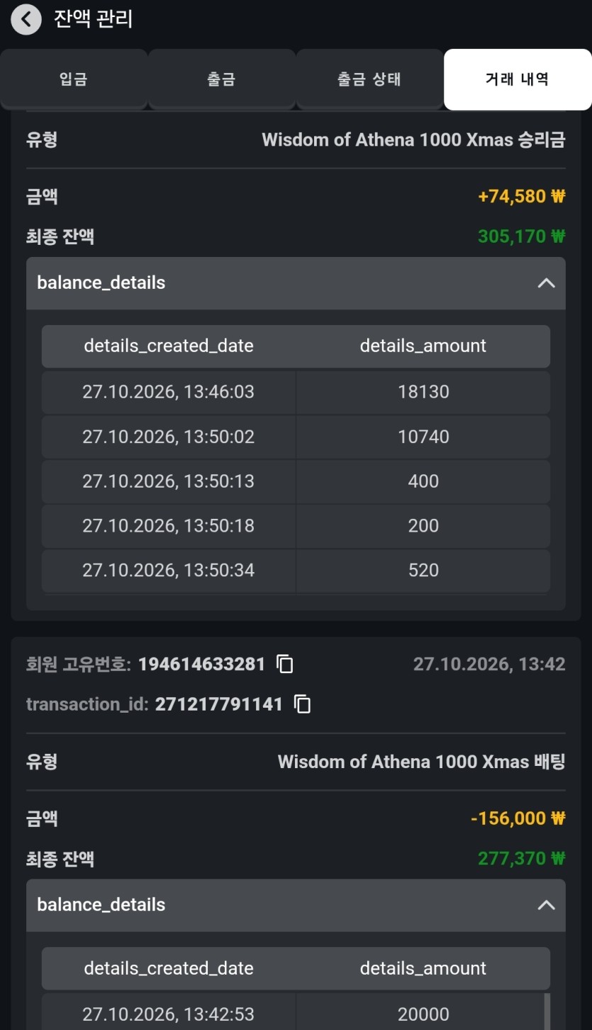 오즈 후기후기 슬롯후기(0)