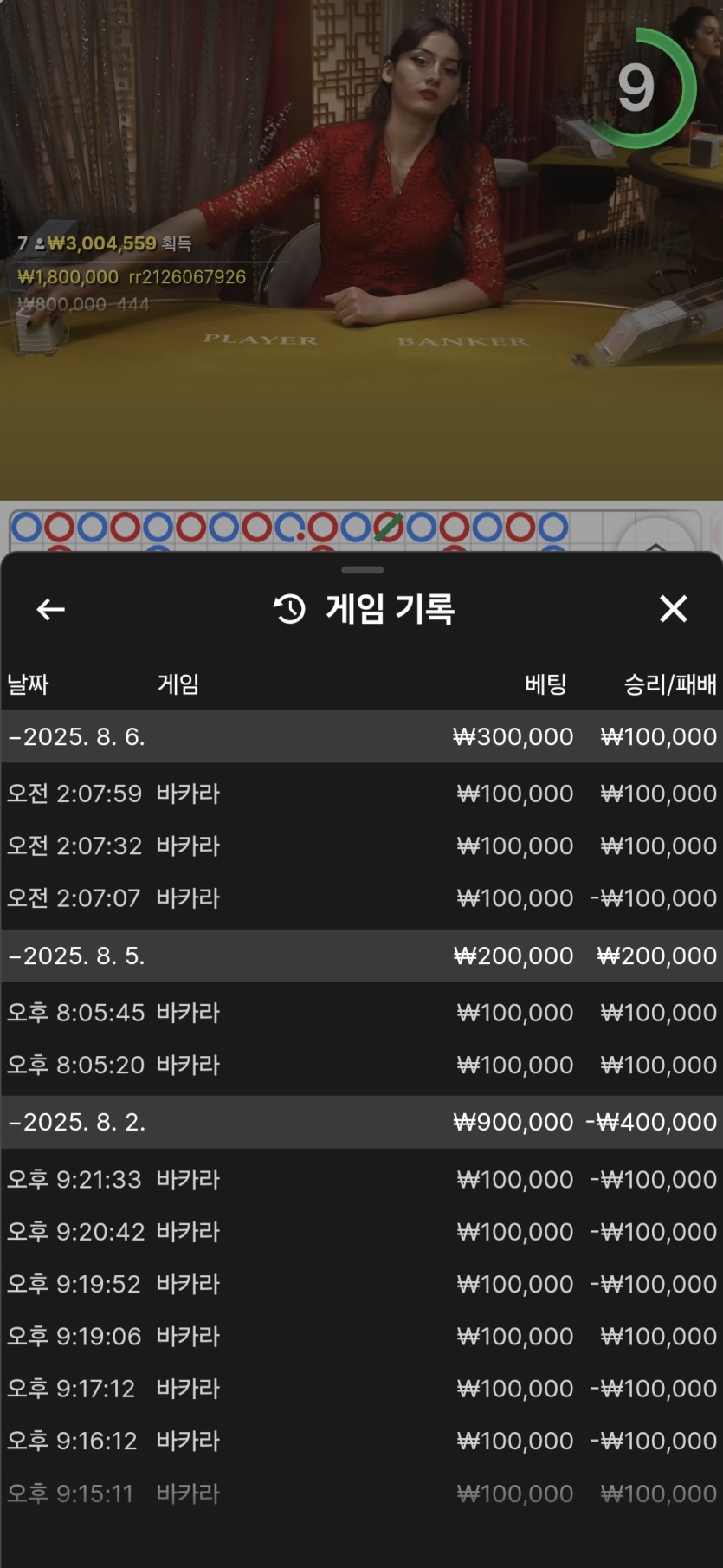 비제휴 에볼후기(0)