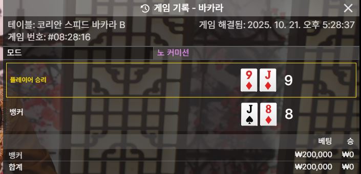 얀 후기(0)