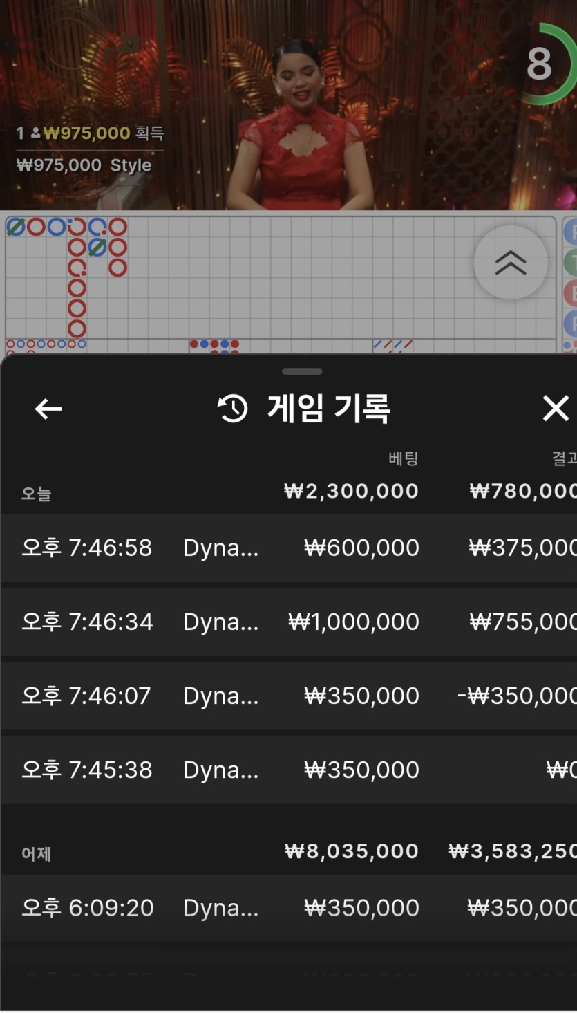 K카지노 후기(0)