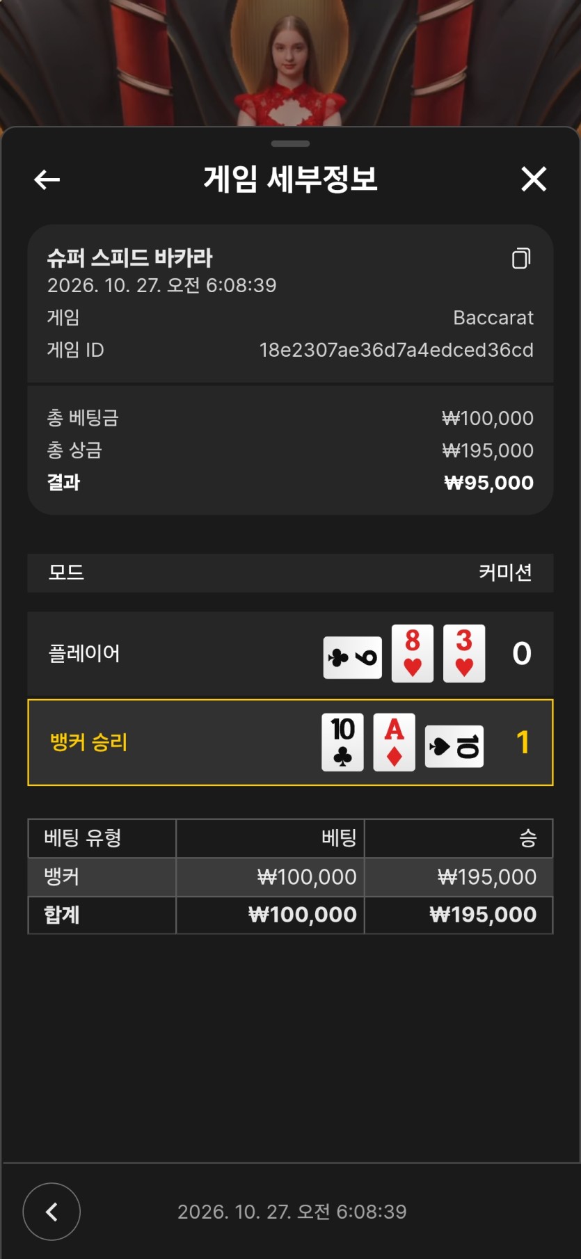 유로스타 커피겜 후기(0)