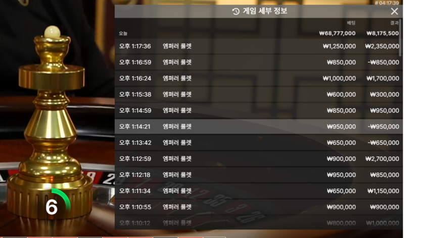유로스타 지렸다 룰렛(0)
