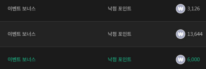 유로스타 스포츠 후기(1)