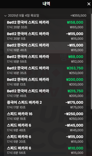 케이카 프라그마 후기(0)