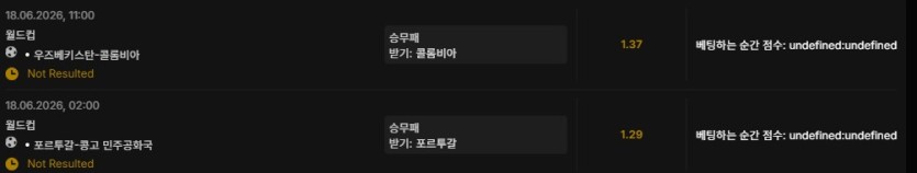 오즈88(0)